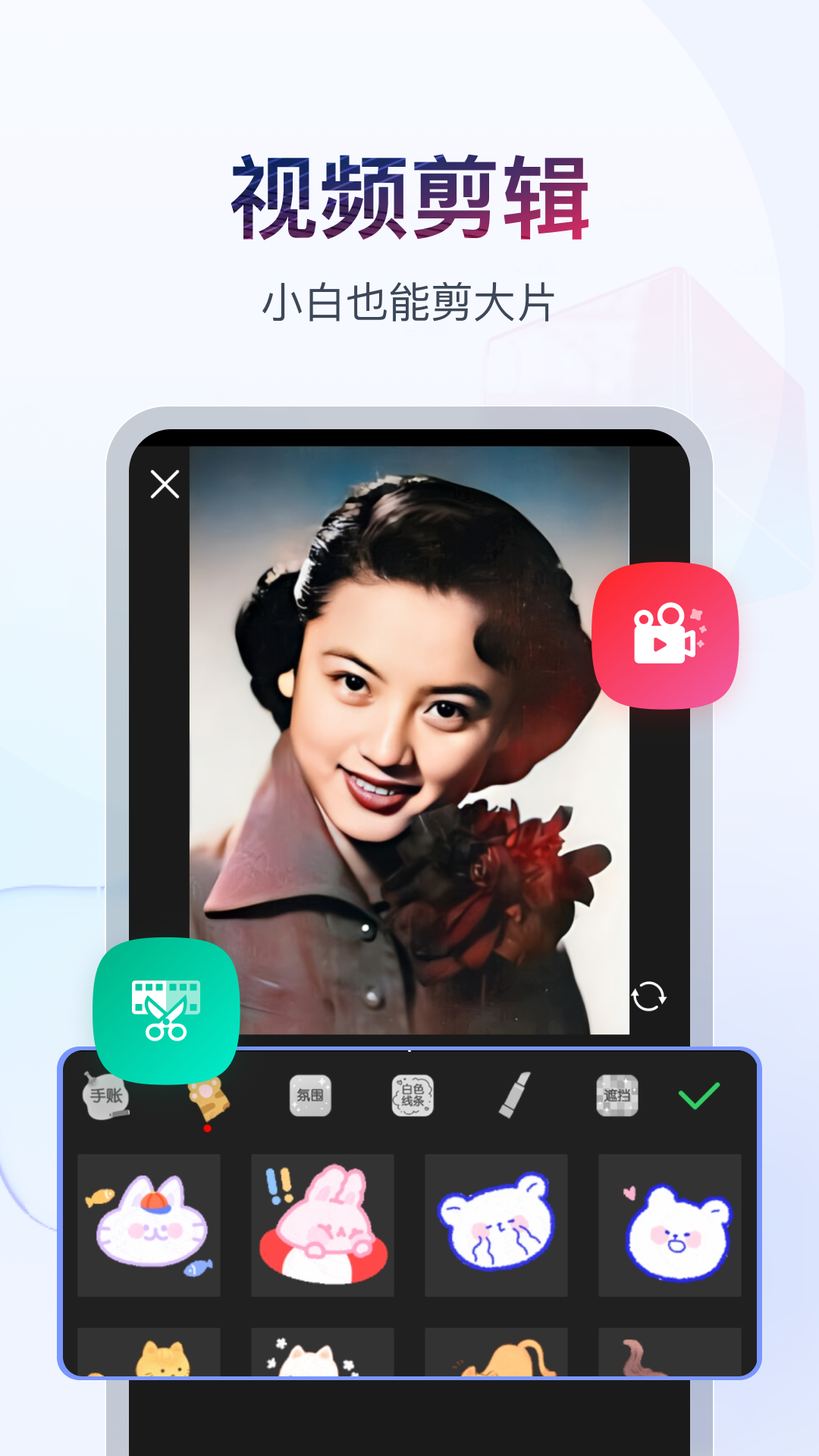 vivi女王霸踩截图