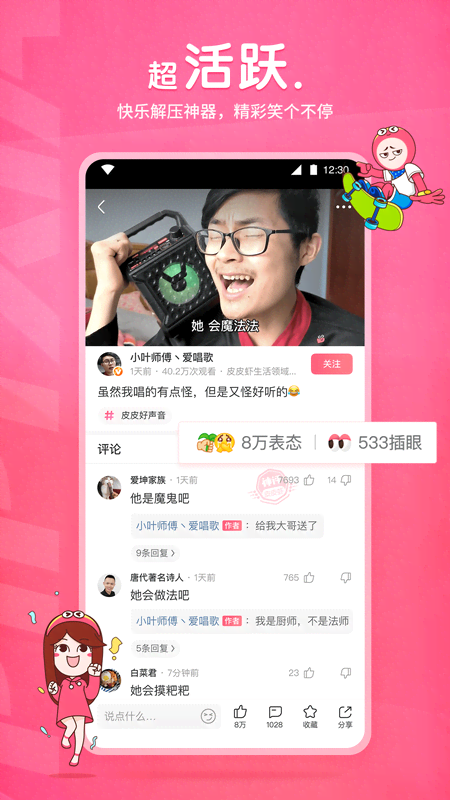 欧美免费足恋视频网站截图