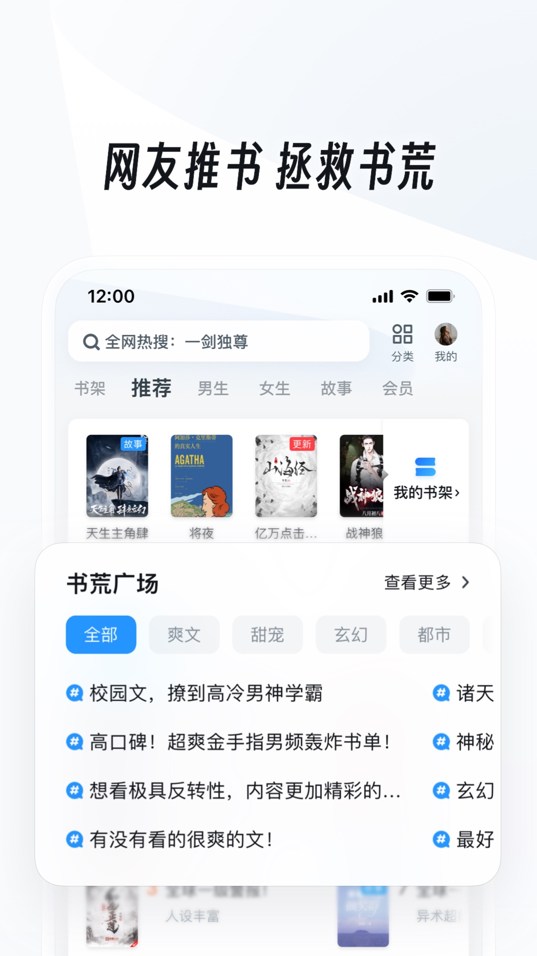 比较有几个读音的字截图