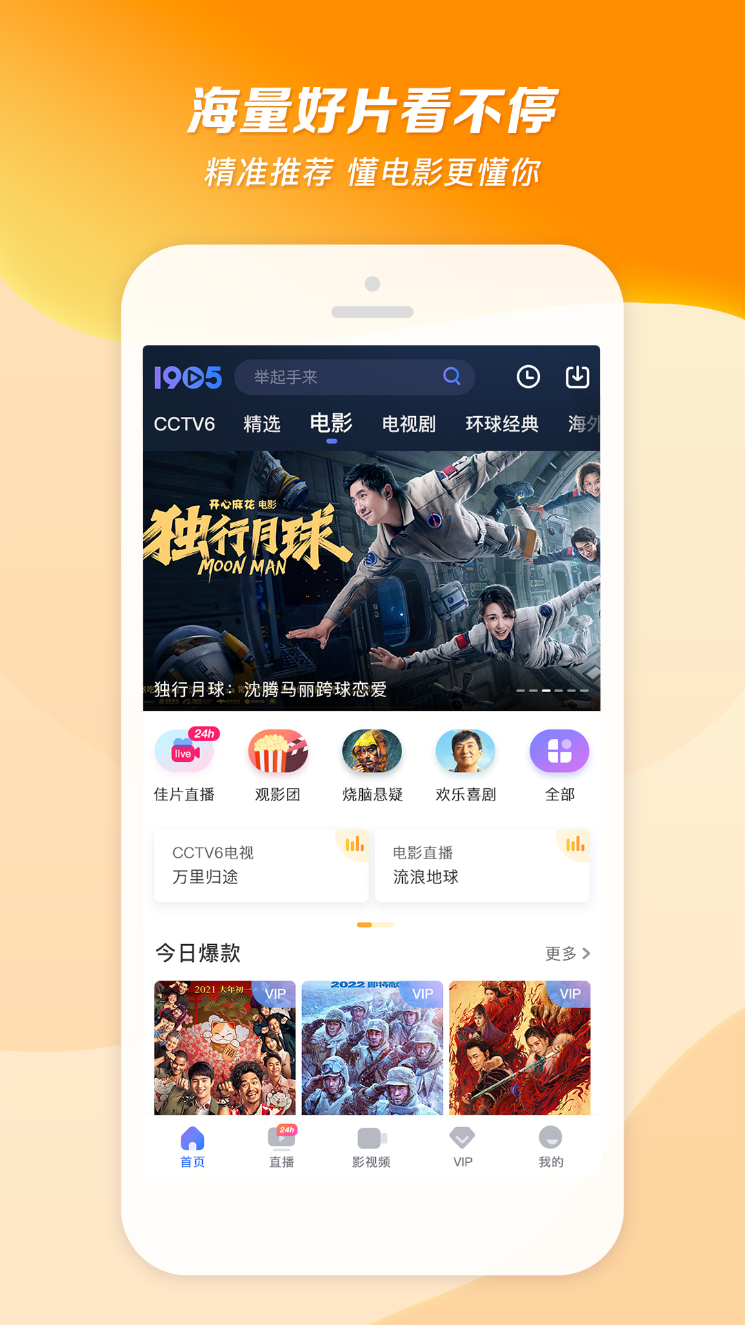 欧美免费足恋视频网站截图