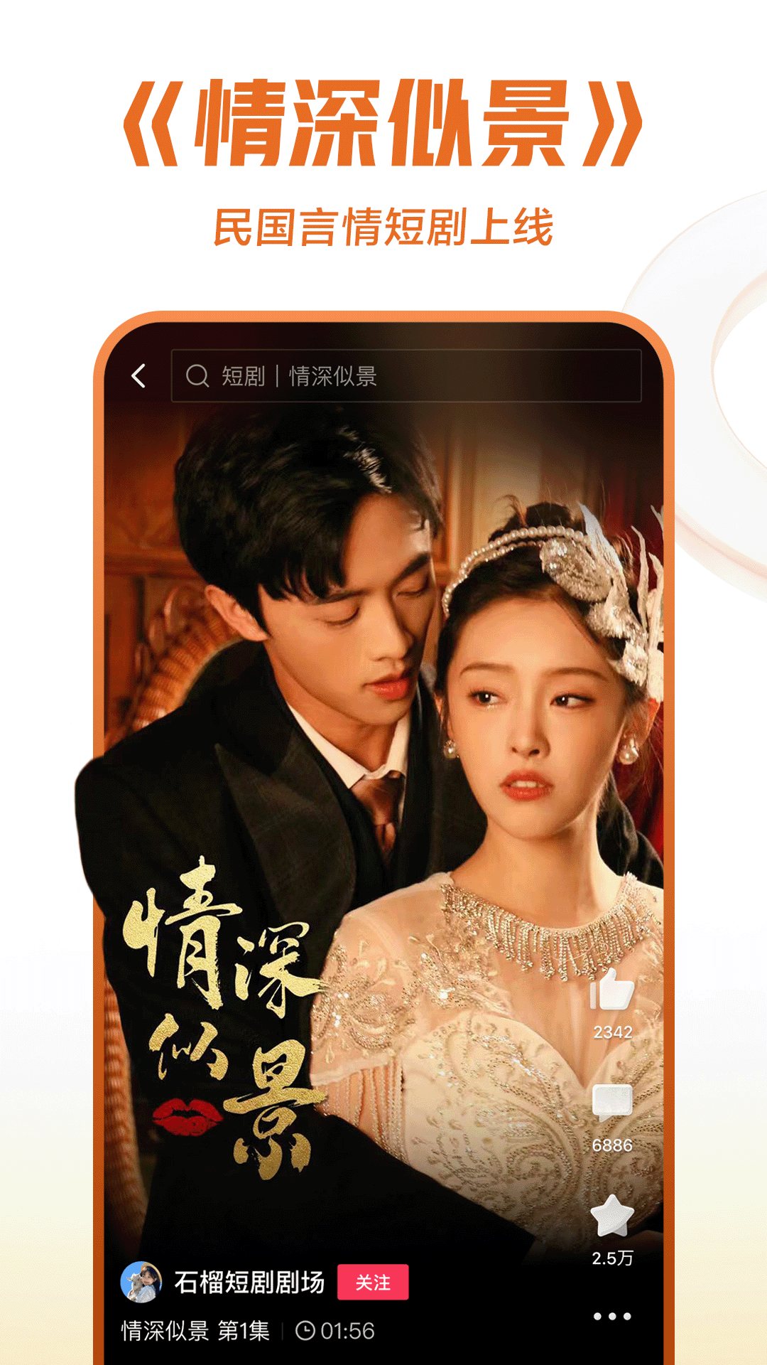 比较有几个读音的字截图